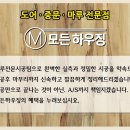 잇츠자재 이미지