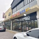 분야식당 - 양산시 북안남3길 6 | 제주도 중문 갈치조림 맛집 통갈치 서귀포 형제도식당 다녀온 후기
