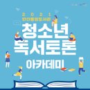 안산시중앙도서관 이미지