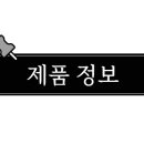 단향의상 이미지
