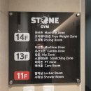 짐스톤 | 남산동헬스장 스톤짐남산점 후기