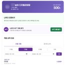 [제주] 제주 만장굴 재개장! 나우다 무료입장으로 다녀온 후기