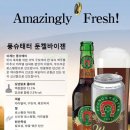 라인마트 이미지