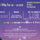 간현관광지(레일바이크) 이미지