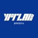 윤피티연구소 이미지