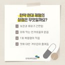 제제한의원 이미지