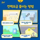 해동전기조명 - 서구 북비산로 227 | 해동전기조명