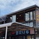 섬마을카페