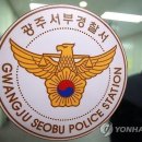 대마상사 이미지