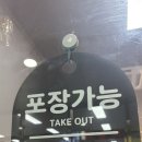 광명2층집 | 광명역 김치짜글이 맛집 '광명 2층집' 후기 ! (내돈내산)
