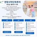 베테랑목장 | [나트랑 판랑 사막투어] 79트래블 현지업체 판랑사막 양떼목장 포롱자라이 사원 투어 추천