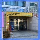 서부여성회관(10) | 인천 서구 / 정겨운 동네 수영장 [서부여성회관] 자유수영 후기(시간, 비용)