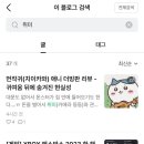취미란 뭘까 - 내가 시도한 취미의 종류와 후기, 앞으로의 방향성