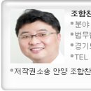 법무법인혜민