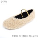마린수제화