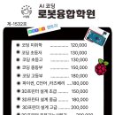 수코딩