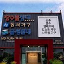동서주유소 | 평택시 힐스테이트 고객님댁 배송 후기