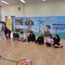 정우산업개발(주) | 전북, 전남 진로 직업 체험은 꿈드림혁신교육 - 정우중학교 드론 진로 직업체험