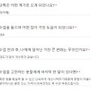 당톡 이미지