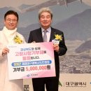 구시대구지사