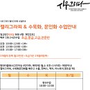 시우그리다