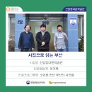 선암정다운학습관 이미지