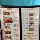 오천평왕족발 | 하남시청 근처 부드럽고 쫄깃한 족발맛집 ' 신서방왕족발 '
