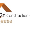 주식회사 더온