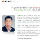 엠코퍼레이션 Daum카페