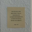 카페미학 | 청주 성안길 카페 '미결의 미학' 후기｜직접 작성하는 아날로그 주문서