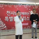 천사유통