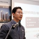 광주 화정아이파크 일부 층 철거 제외…입주 예정자들 "뒤통수" 이미지