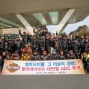 투어 앤 코리아 이미지