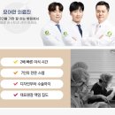 모아만의원 이미지