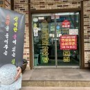 대대로감자탕 이미지