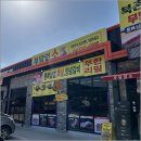 부담없소