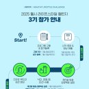 헬시라이프 - 청주시 청원구 | 헬시라이프