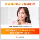 서원치과의원 이미지
