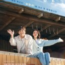 웰컴투삼달리 | 웰컴투 삼달리 (줄거리, 영상감, 후기)