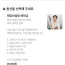 황금화장품소매 | W5. (드레스 투어 전 필수) 광주 웨딩컨설팅 충장로 핏미톤미 퍼스널컬러 솔직후기
