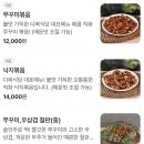 다복식당 이미지