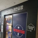 유진노래연습장 이미지