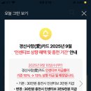 사랑애약국 이미지