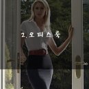 레빗쿤