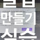 서수원평생교육원 이미지