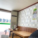 성실반점 이미지