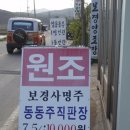 옥산식당 이미지