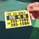 제일석유 이미지