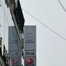 레이지그라운드 이미지