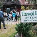 파인우드비치 이미지